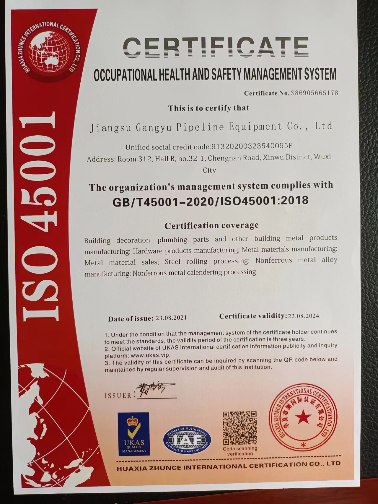 ISO45001英文